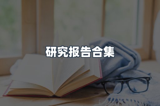 PDF电子书下载