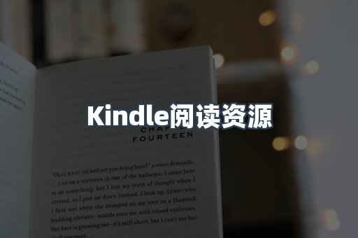 MOBI电子书